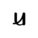 Una_Sportswear-removebg-preview